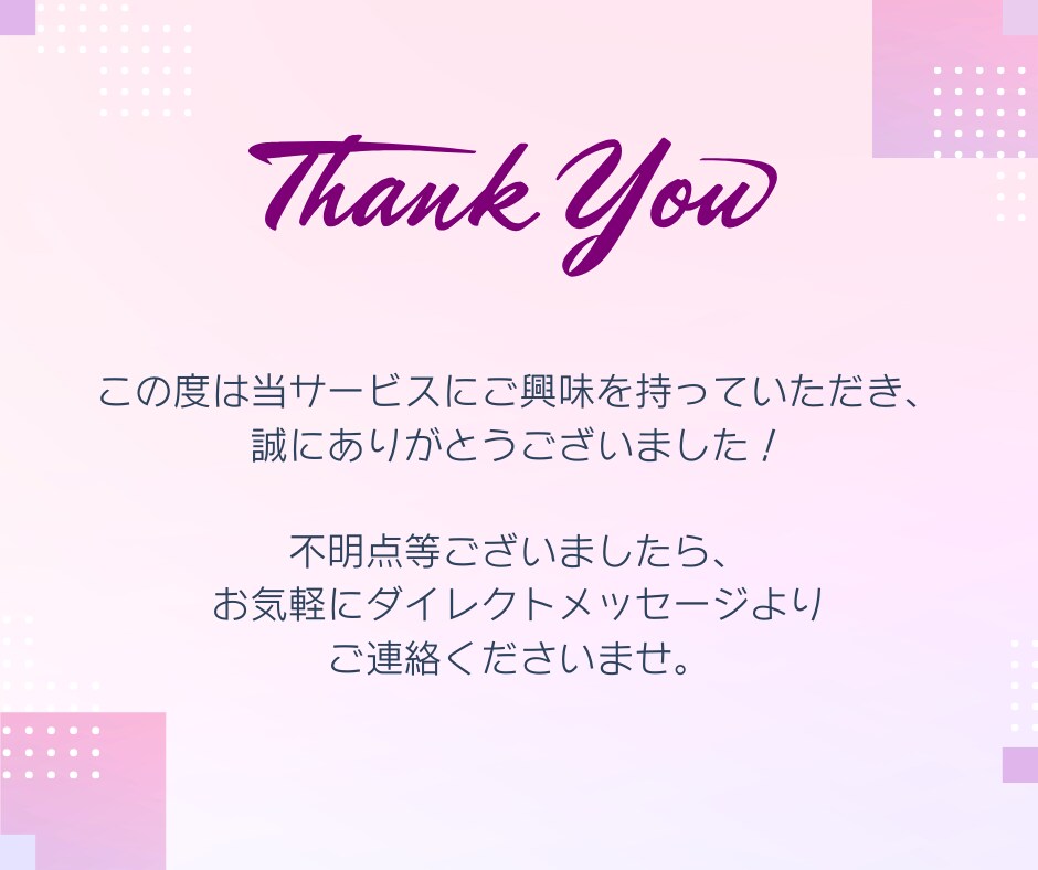 最短1ヶ月で集客できるインスタの作り方を教えます シートを埋めるだけで完成！購入後2週間サポート付 イメージ10