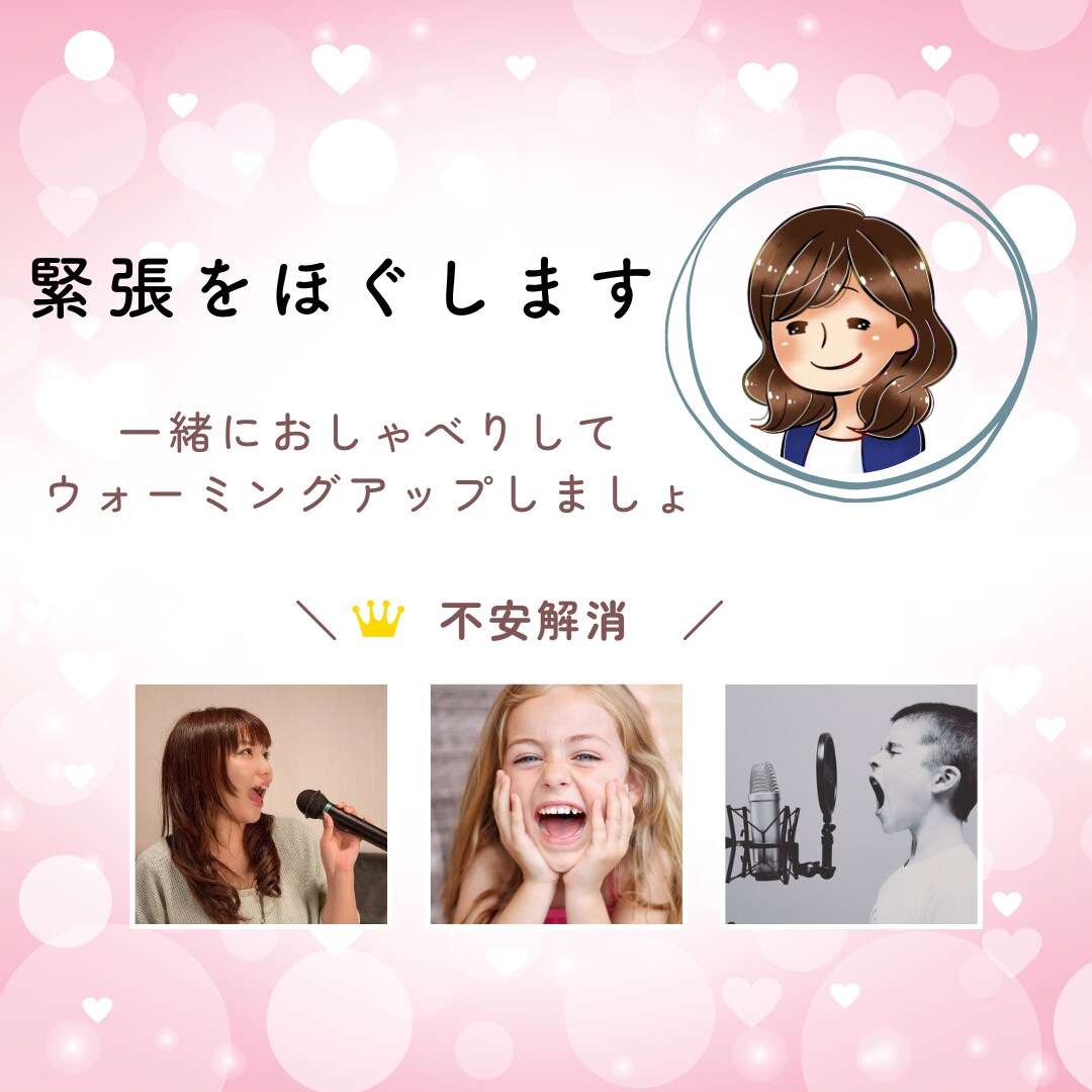 お試しOK・あなたの愚痴・不安やお悩みお聞きします 愚痴や雑談・仕事の相談・悩み・話し相手・どんな話題でもOK♪ イメージ7
