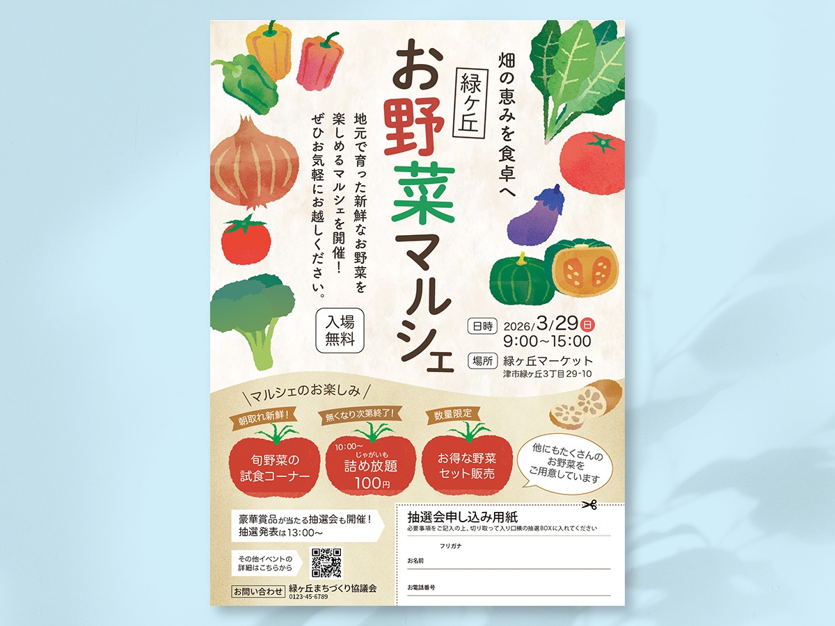 先着３名様限定 片面6,500円でチラシ制作します イベント・告知・集客用など、初めてでも安心してお任せください イメージ7