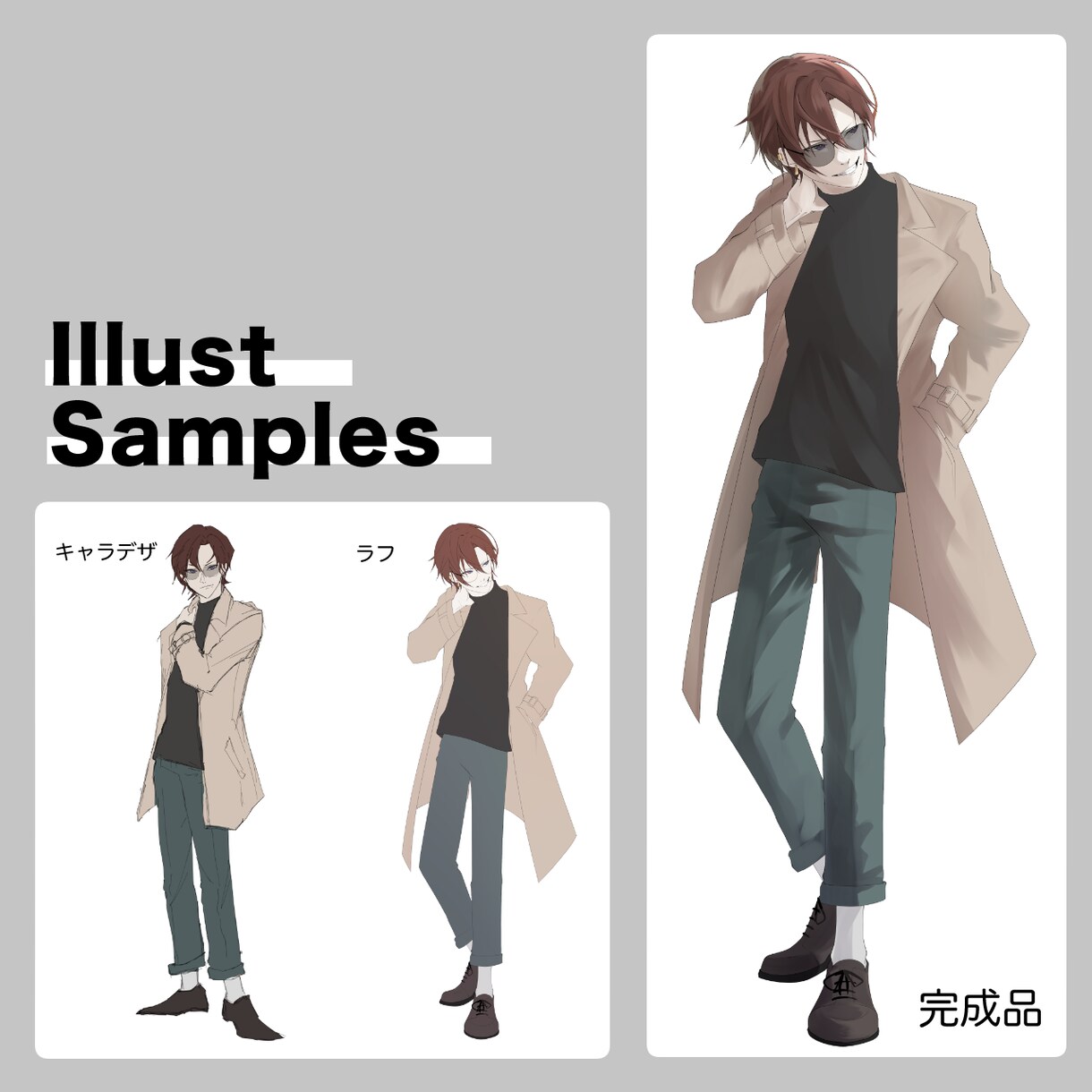 配信用／TRPG 立ち絵イラスト制作します 入念なヒアリングであなたの想像をカタチにします イメージ2