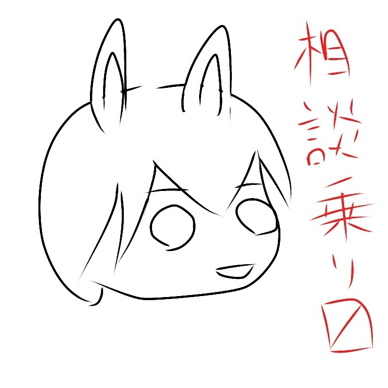 創作活動に行き詰まった方の話聴きます 創作活動を誰にも言ってない・ネタバレしたくない人へ イメージ1