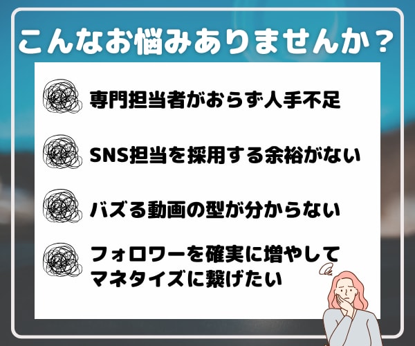 バズらせのプロがリール動画作成します リール動画作成からバズるプロモーションまで担当します！ イメージ2