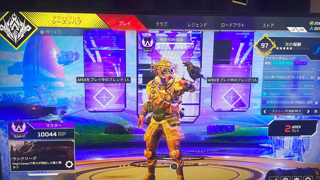 今のレベルに合わせてソロマスターがコーチングします 【Apex】＼★多数の嬉しい評価をいただいております★／ イメージ3