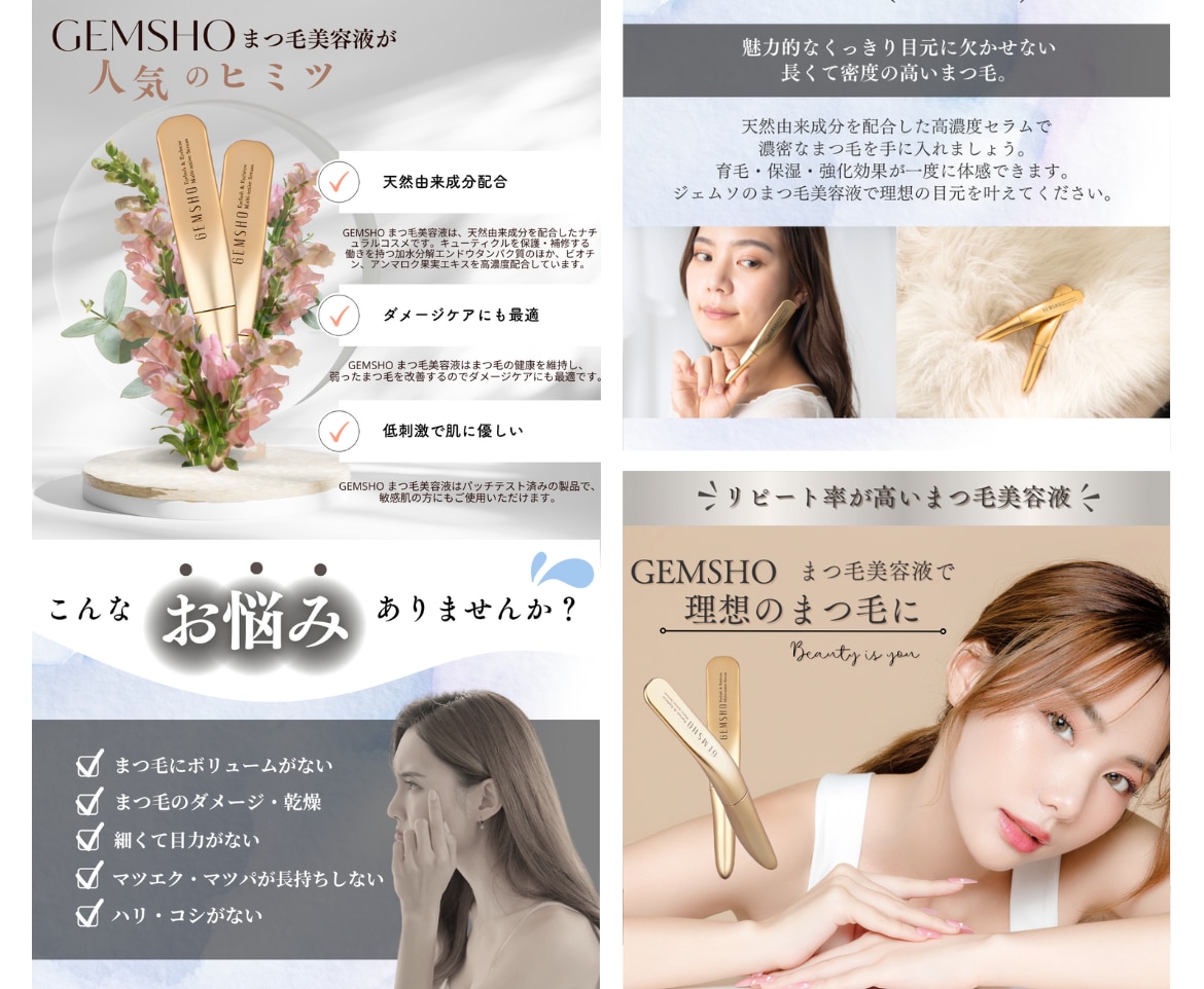 商品画像･ポスター･チラシ制作などいたします ！ECサイト運営歴9年のプロが高品質商品画像作成いたします イメージ5
