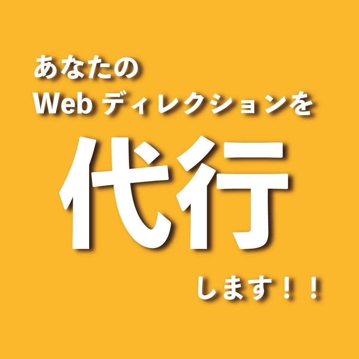 web検定公式テキスト Webディレクション - 健康・医学