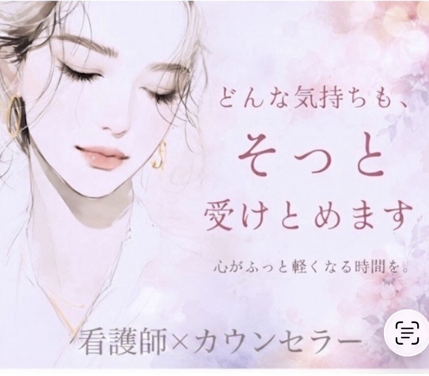 1分でも大丈夫雑談、気がねない話し相手になります 顔の見えない相手と、ただ気楽におしゃべりしませんか？ イメージ1