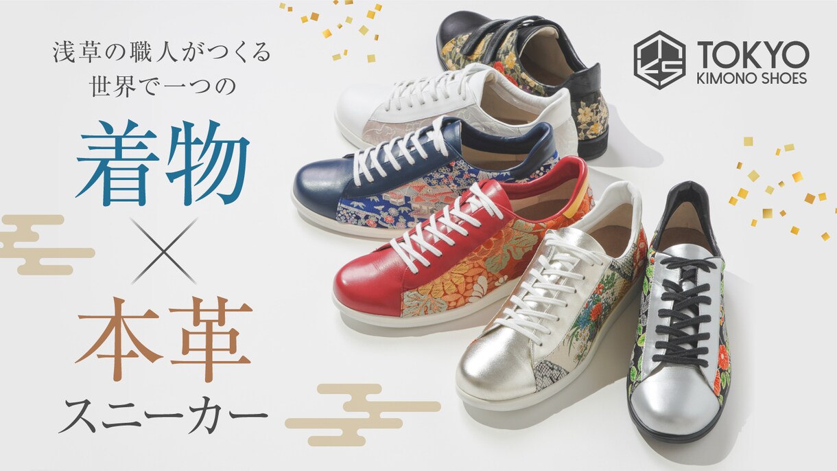 Makuakeなど＊クラファンTOP画像制作します TOP画像はクラファンの命。目立つ！伝わる！デザインをご提案 イメージ8