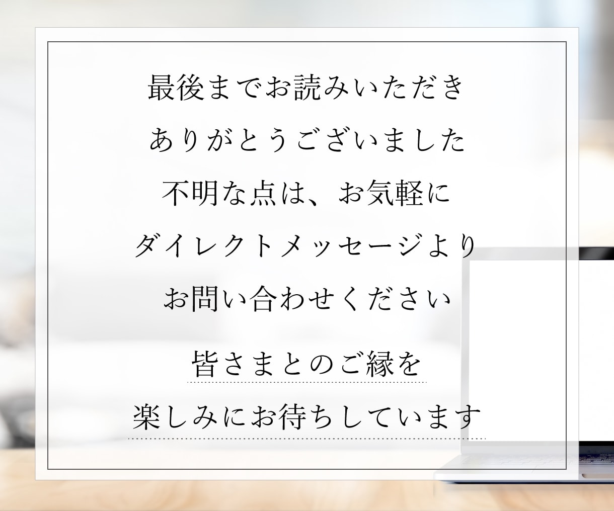 法人様向け!2000字×10記事お書きいたします 集客コンサルできるライターがマーケティング知識に則り文章作成 イメージ10