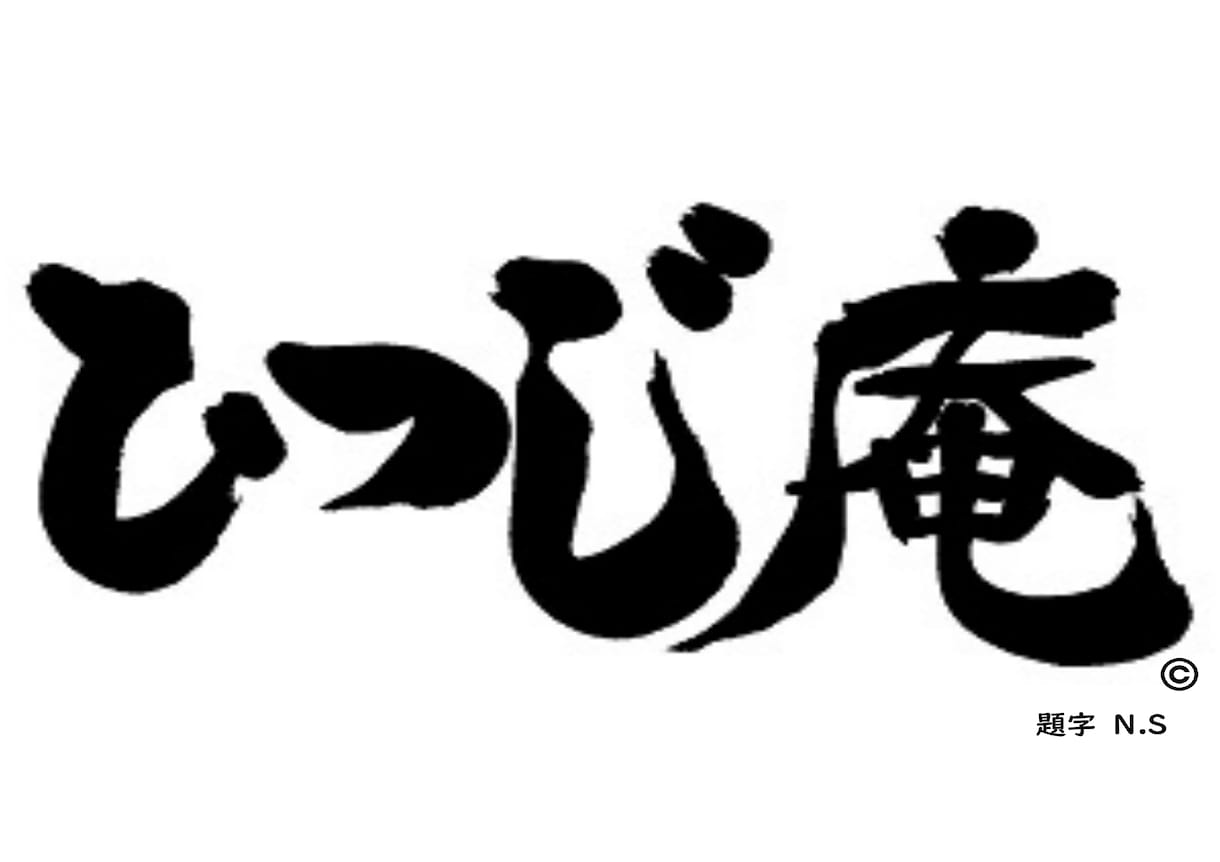 ぼちぼち色んなお話します 治療家もASDもそれ以外のかたもぼちぼちと。 イメージ1