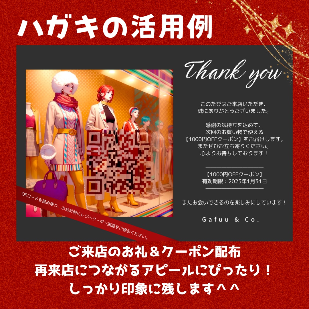 唯一無二のデザインQRを作成します ターゲットの目を引き、行動につながるデザインを提供します イメージ3