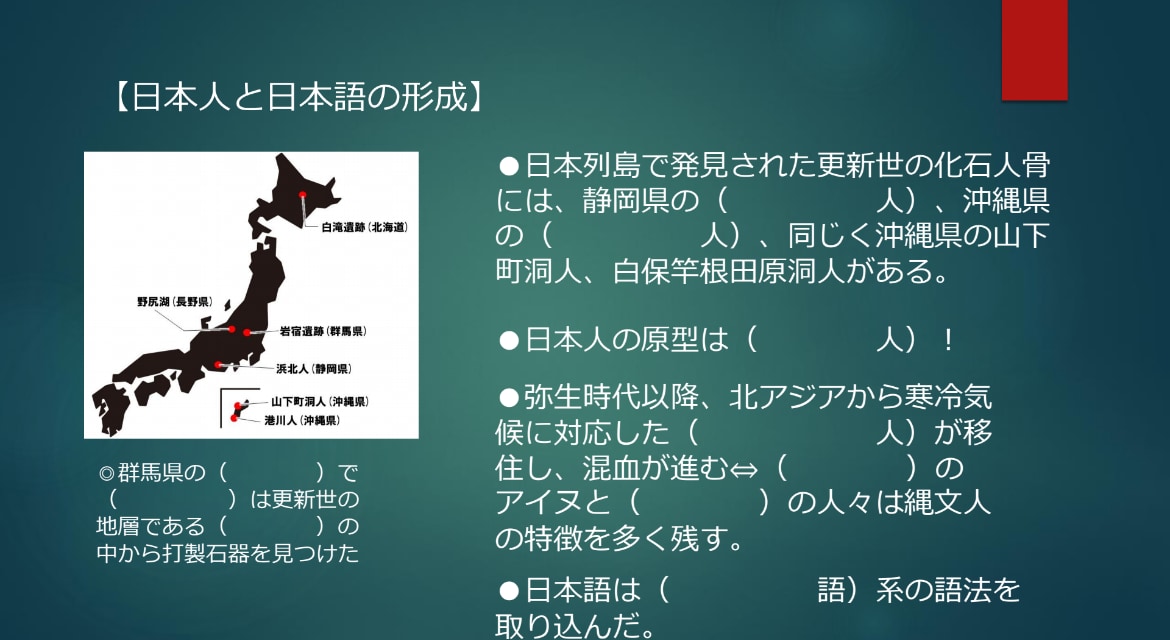 学習用のスライド作ります 教科書やノート、プリントを送って頂ければまとめます！ イメージ1