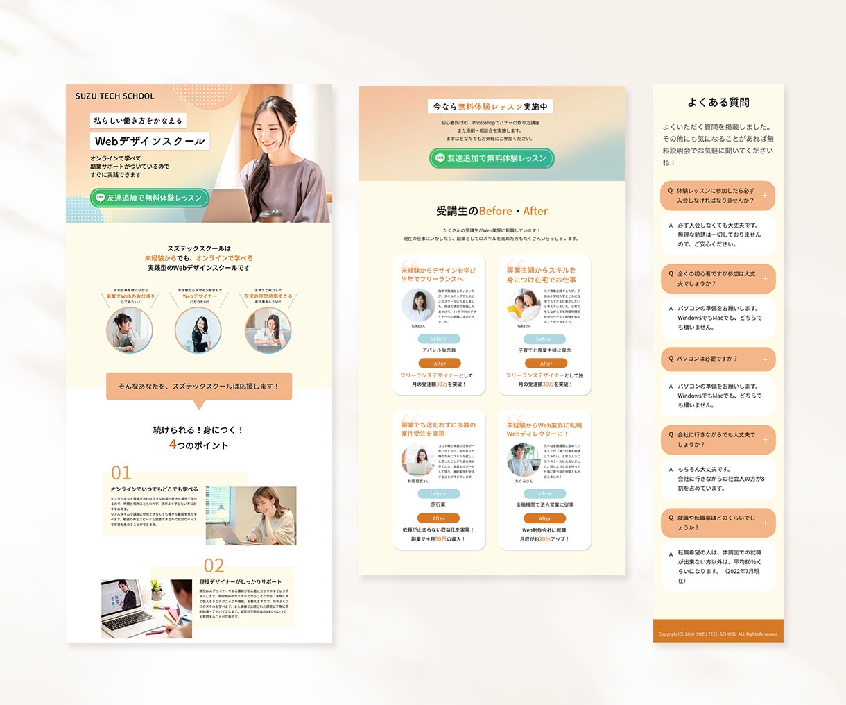 コーディングでデザインを完全再現します レスポンシブ／WordPress化／アニメーション対応 イメージ4