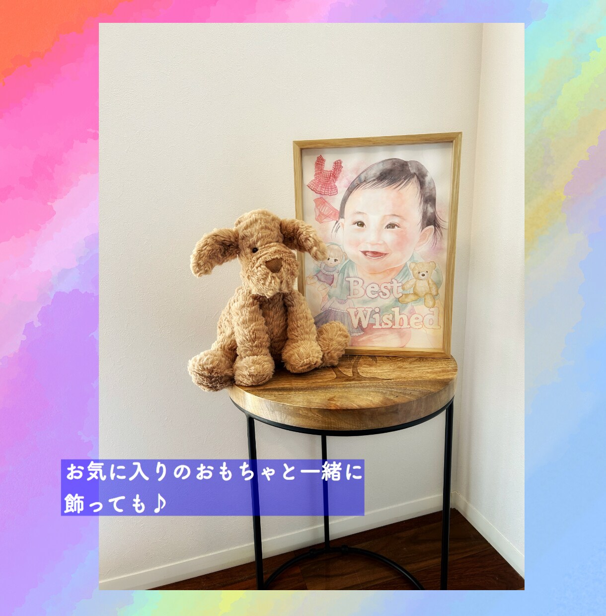 お子さまのオーダーメイド似顔絵を透明水彩で描きます プレゼントや成長の記録、インテリアに♪ イメージ7