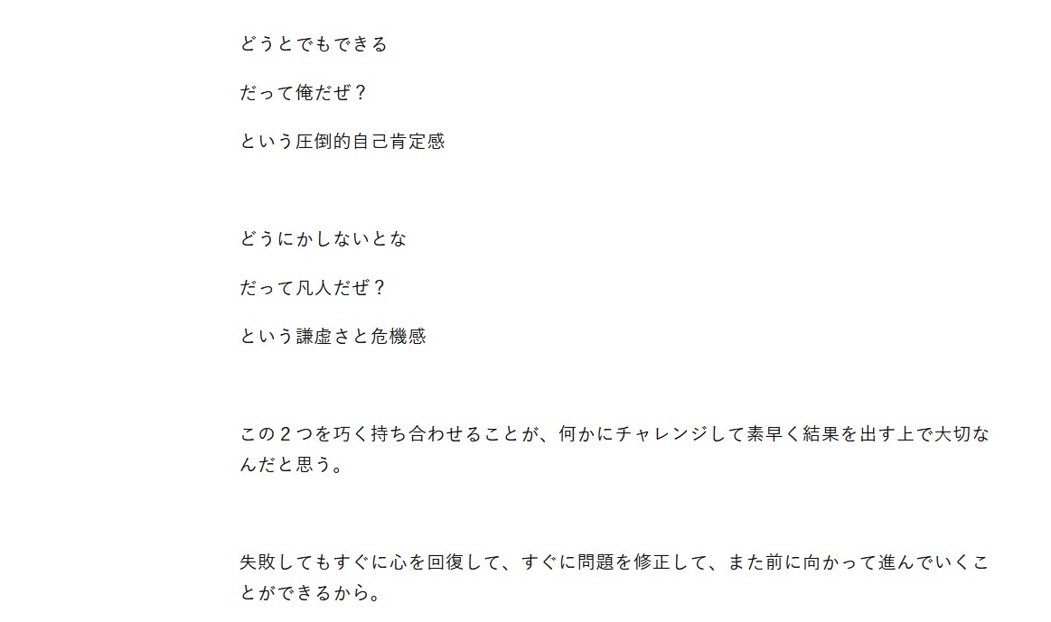 2月末までお得：印象に残る文章記事を執筆します 安く、しかく着実に任務遂行します イメージ4