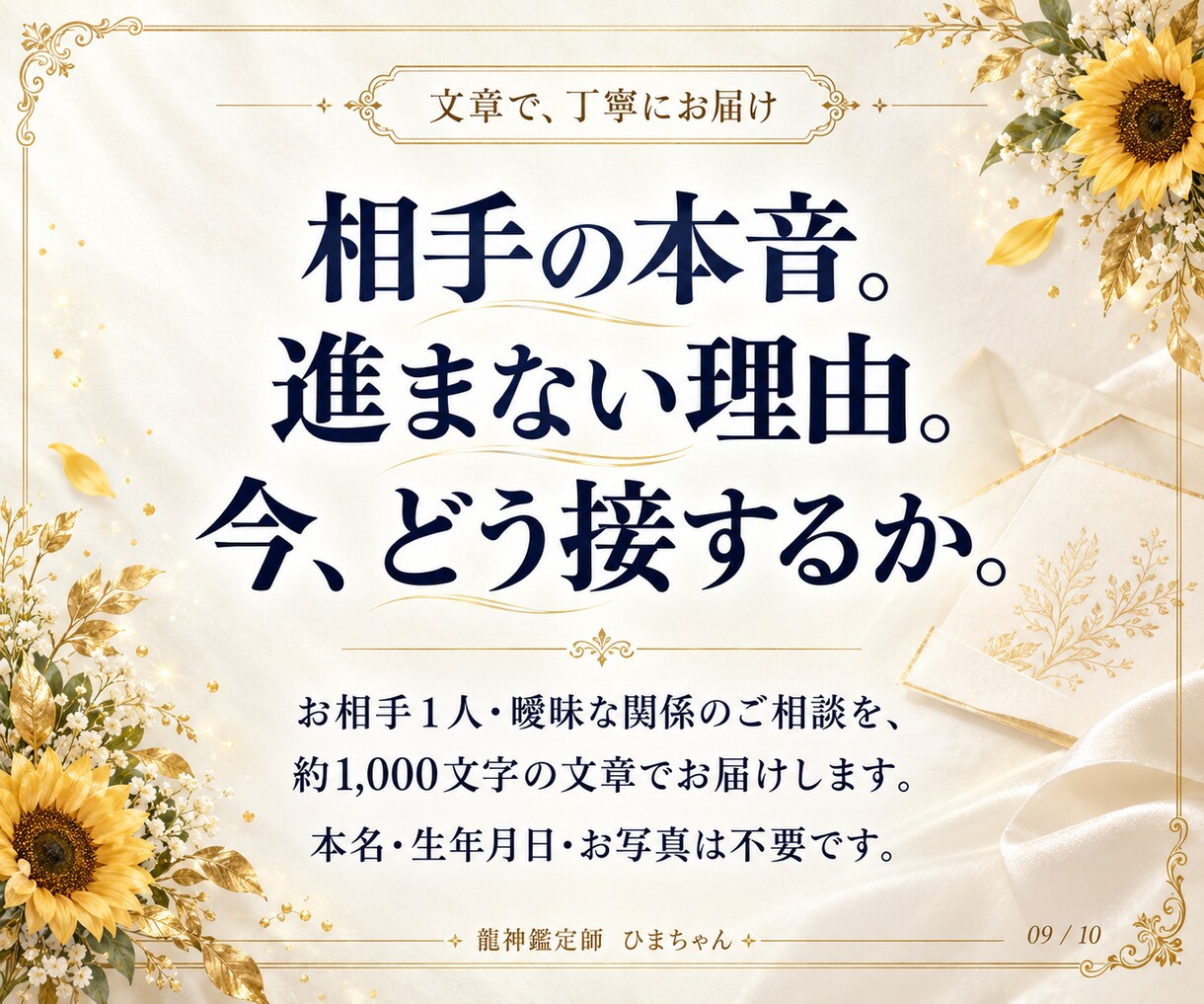 曖昧な関係が進まない理由と相手の本音を占います 付き合う気はある？関係を決めない本音と今の接し方を読みます イメージ9