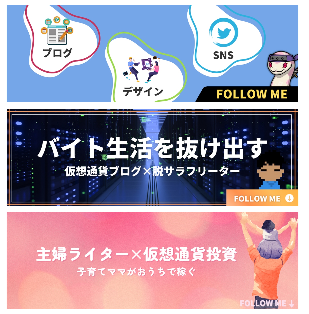 あなただけの特別なTwiiterヘッダーを作ります 現役デザイナーがあなたの要望を本気でデザイン。 イメージ4