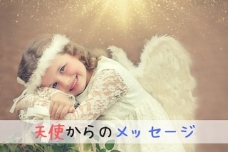 大好きなあの人の気持ち♡今後の恋の行方占います オラクルカードと霊視鑑定を用いメッセージをお届け致します♡ イメージ2
