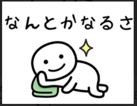 趣味から恋愛相談まで細かい内容も対応します 一緒に楽しい時間を共有します。!(^^)! イメージ2