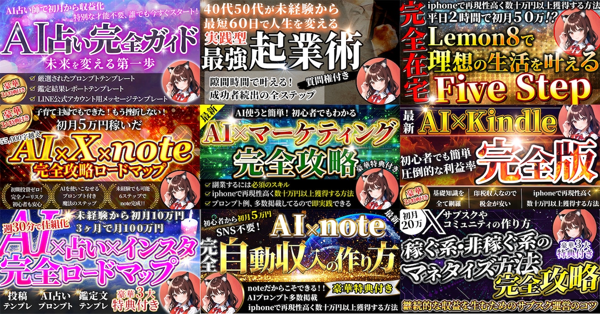brain/Tips埋もれないサムネ制作します 訴求力の高い目を惹くサムネイルで思わずクリック!! イメージ2