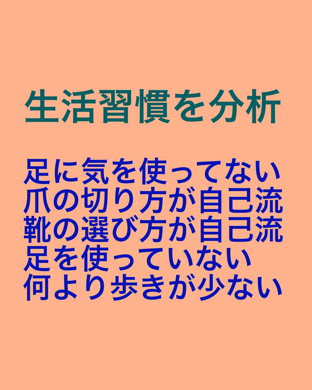 巻き爪でお困りの方へ、わたしの対処法を紹介します 以前は両足の親指が化膿していましたが今は好転しかなり歩けます イメージ6