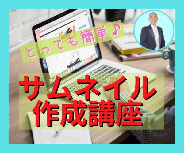 ココナラに関するお悩み☆なんでも解決します ✅商品開発 ✅プロフィール添削 ✅電話相談の練習etc… イメージ5