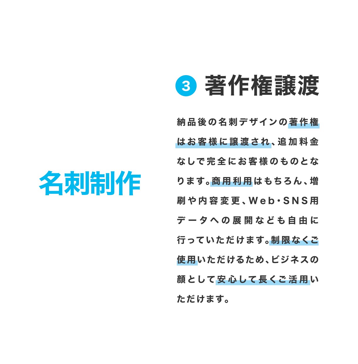 魅力が伝わる名刺を制作します 使用シーンに適したデザインを提供します イメージ4