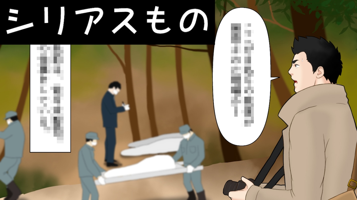 広告漫画をお好みの絵柄でわかりやすく描きます ビジネス宣伝系漫画をわかりやすく＆お好みの絵柄にて描きます！ イメージ4