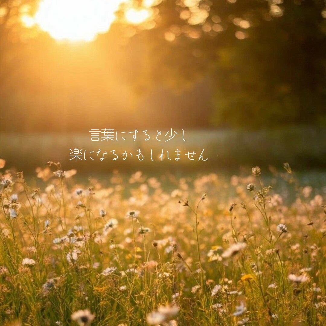 誰にも話せない悩み、社会福祉士が聴きます いつでも落ち着いて話せる電話相談 イメージ5