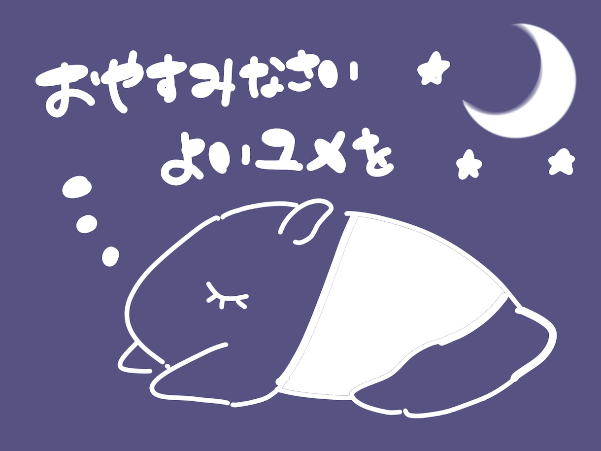 ゆるっとかわいい動物のイラストを作成します メジャーからコアまでいろいろな動物のゆるいイラストを描きます イメージ2