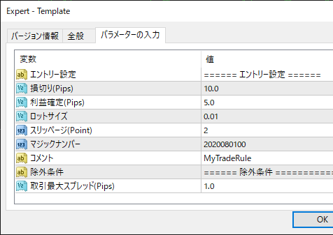 MT5のFX自動売買EA作成開発します FXトレードを開発のプロがMT5のEAで自動売買システム化 イメージ2
