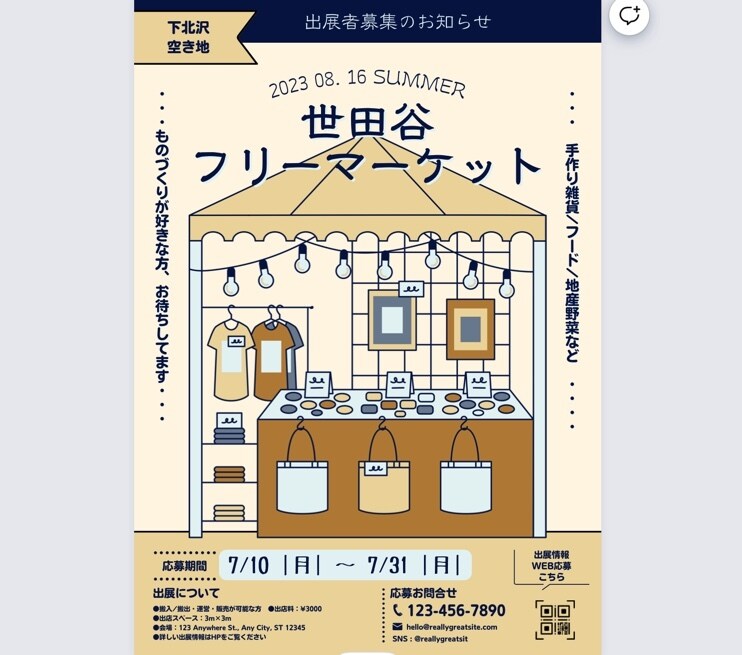 格安！無制限！チラシ・フライヤーデザイン制作します オシャレで目を引くデザイン！最短3日で納品致します！名刺可！ イメージ5