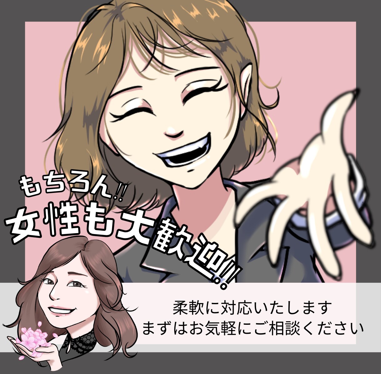 男性に人気！カッコよく目立つ好印象イケメン描きます 小さくなっても存在感抜群な 躍動的アイコンならお任せください イメージ10