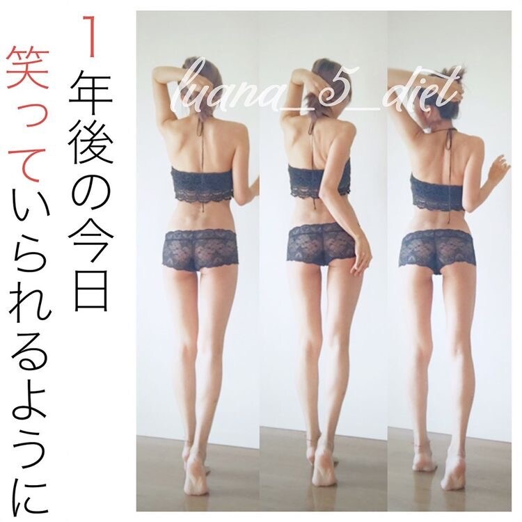 今からでも遅くない確実なダイエット方法教えます １週間で4キロ痩せる方法などなど！ イメージ1
