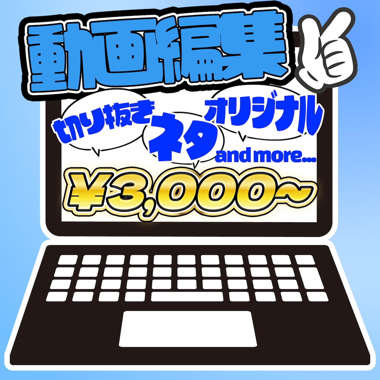 配信切り抜き、動画編集承ります テンポの良い動画おまかせください！ イメージ1