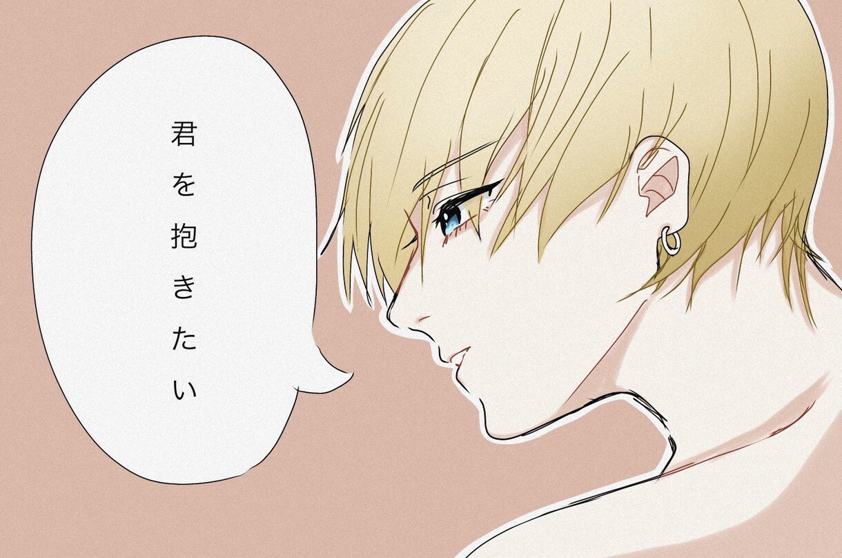 ご依頼内容に沿ったイラストを提供させて頂きます 自分のためのイラストが欲しい方へ イメージ2