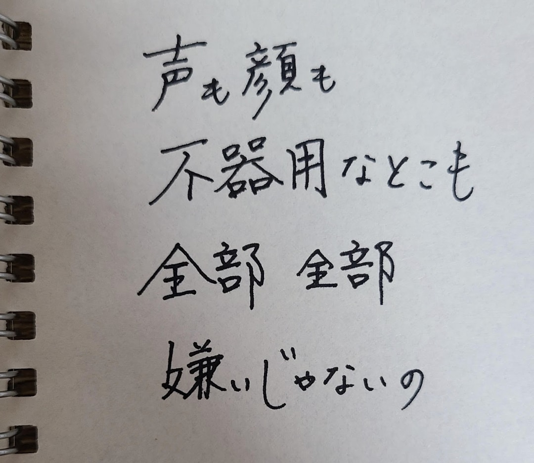 大切な方へのお手紙、書類の手書きを代行いたします 思いを込めた文字は、温かい想いが伝わる イメージ2