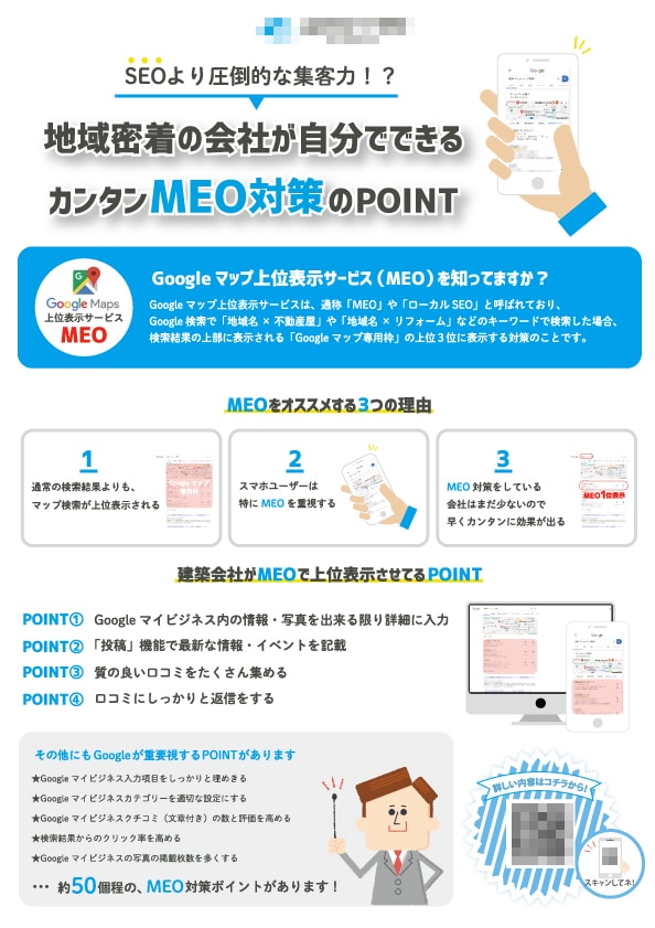 イメージに合ったチラシやフライヤーを制作します パンフレット・チラシ・フライヤー・DMなど承ります！ イメージ6