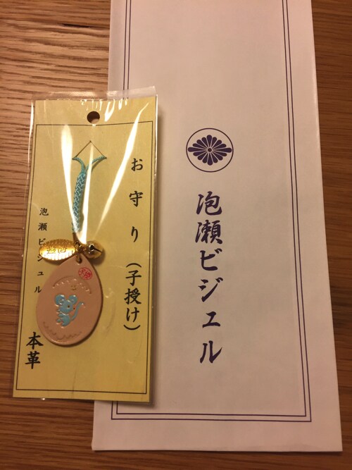沖縄のパワースポットにて子宝祈願致します お産は神ごと！神様に味方になってもらう子授け祈願 イメージ4