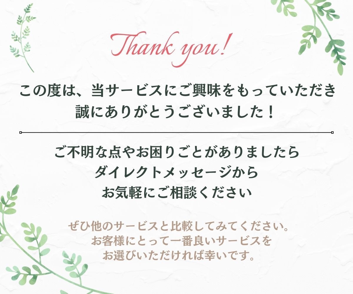 リットリンク作成マニュアル！徹底解説します 今すぐ始めるSNSリンクまとめツール！画像テンプレ8種付き☆ イメージ8