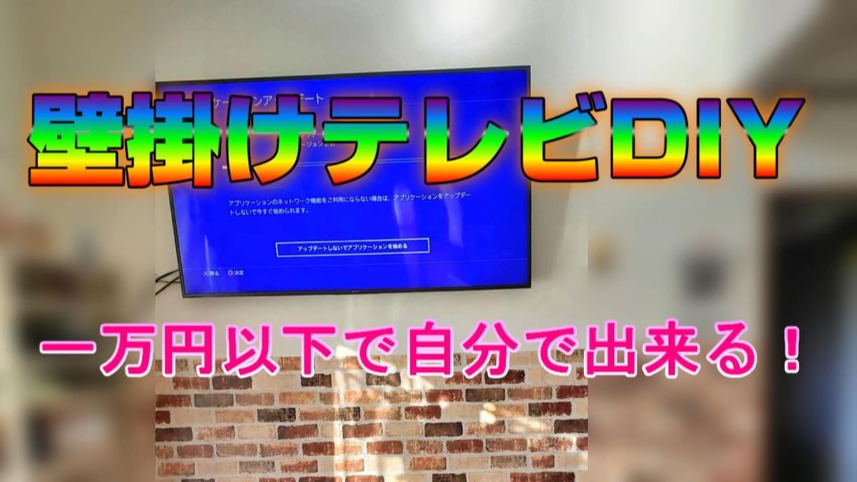 再生数UP!思わず目を引くサムネイル作ります 超お得！複数枚希望で格安お得割引あり！ イメージ2