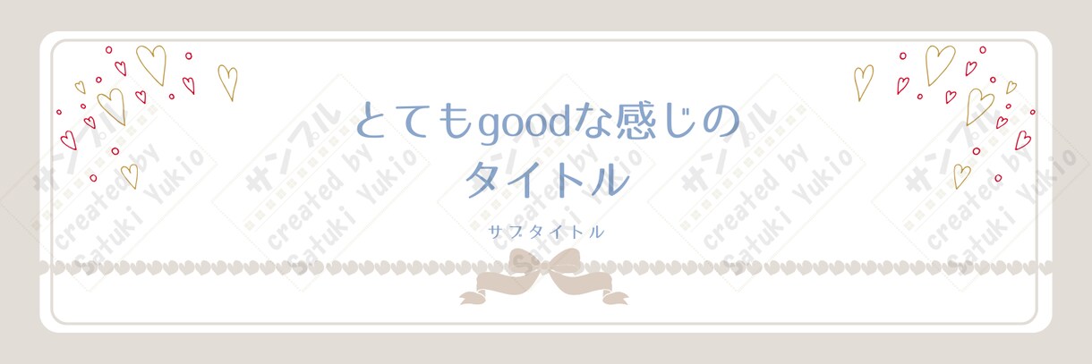 かわいいくすみ色のヘッダー販売します お手軽簡単！あなただけのＸ（旧Twitter）用ヘッダーです イメージ3