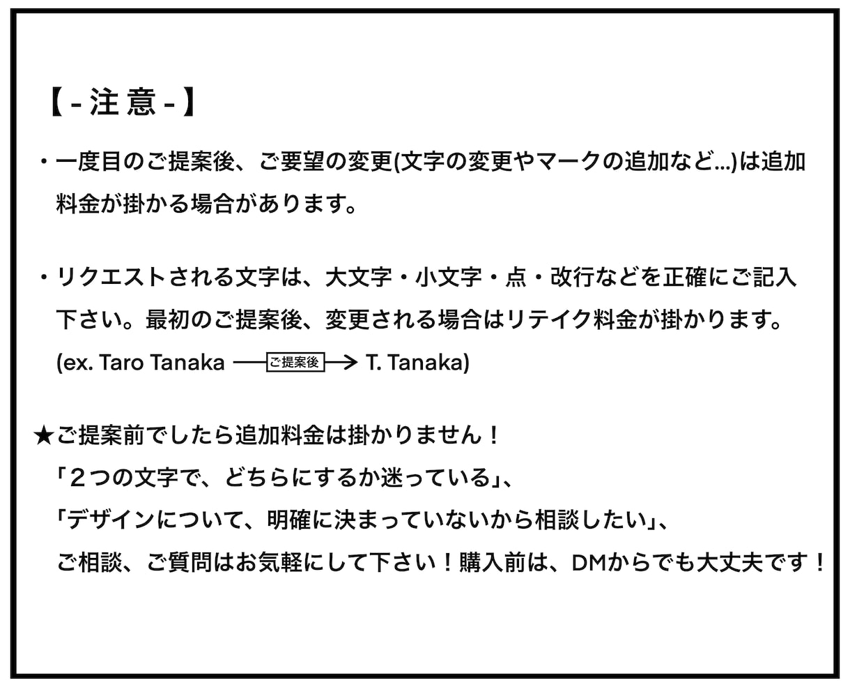 タギング文字でオリジナルのサインロゴを作ります ストリート、HIPHOP、やっぱり落書き風をお求めの方へ！ イメージ6