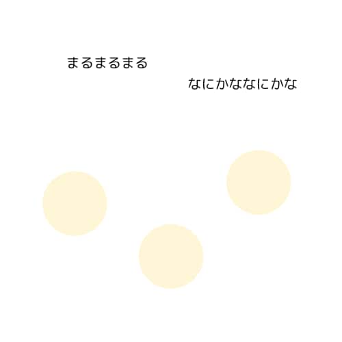 世界にたった一つの2歳からの手作り絵本作ります ママの気持ちをオンラインオーダーしませんか？ イメージ8