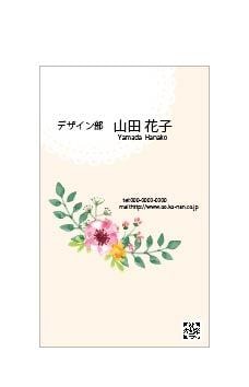 格安で名刺のデザイン承ります 印刷会社での名刺デザインの経験をいかします イメージ2