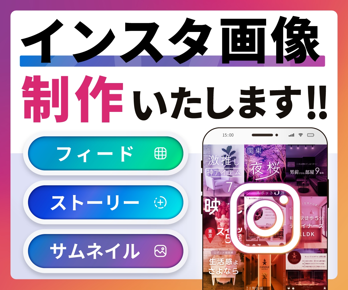 SNS動画を変換してお渡しいたします リール動画 / ショート動画 / 縦型動画 / デザイナー イメージ3