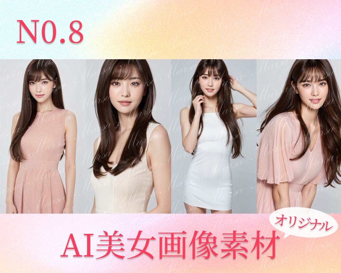 AI美女画像素材販売いたします キャバクラやマッチングアプリの写真に使える イメージ7