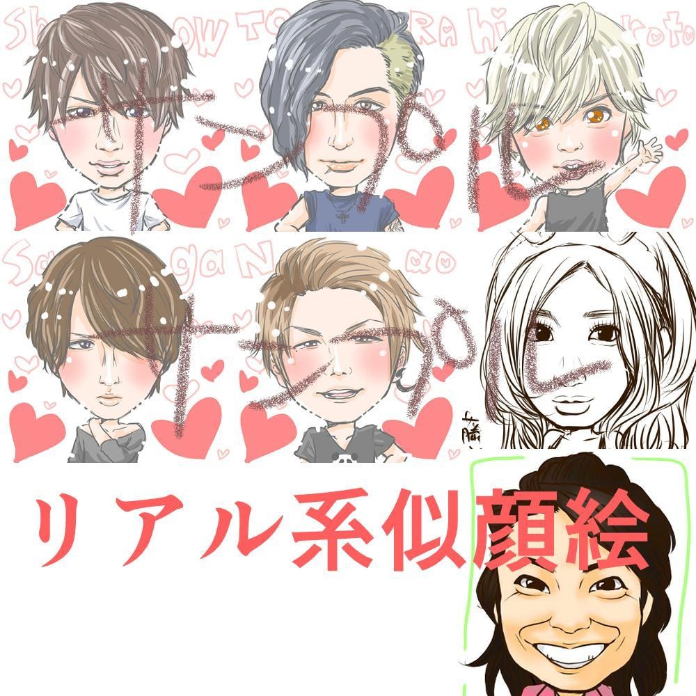 母の日やウェルカムボードなどの似顔絵お描きします そっくりでかわいいイラストを最短即日で作成可能です！ イメージ3