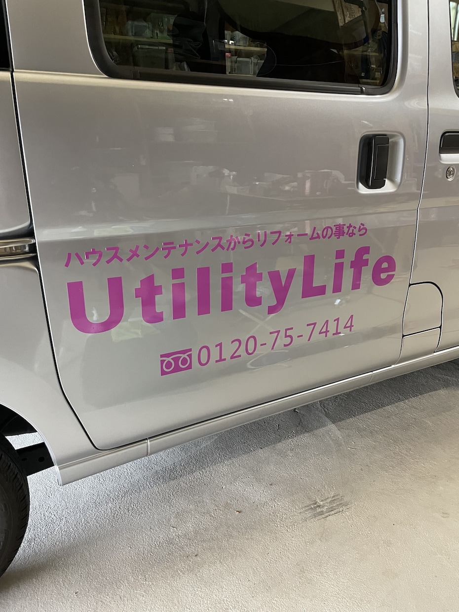 格安でオリジナルカッティングステッカー作成致します ステッカー　カッティング　アイロンシート イメージ9