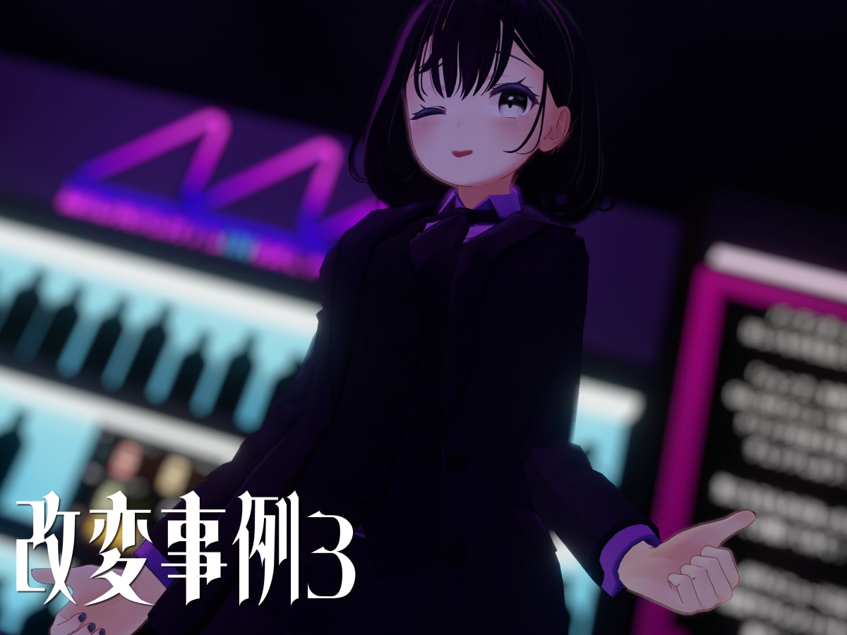 アバター軽量化+Quest対応+改変をやります プロがQuest対応、改変、アップロードまで！一気通貫！ イメージ6
