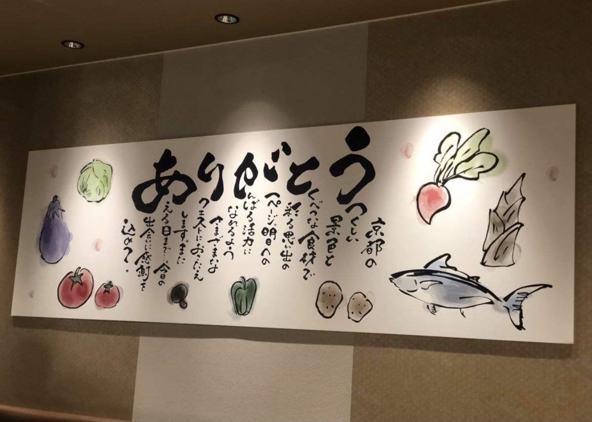 店舗用の大きな作品！ネームポエムを作成します まごころ伝わるアートな店内インテリア。 イメージ2